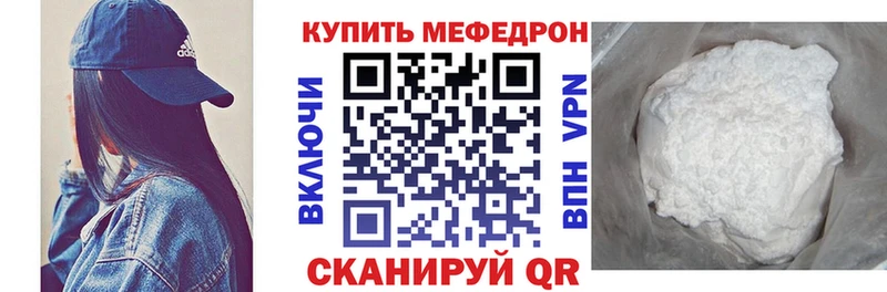 Где найти наркотики Приморск COCAIN Каннабис Мефедрон Alpha-PVP Гашиш