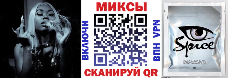 блэк спрут зеркало  Приморск  Бутират Butirat 