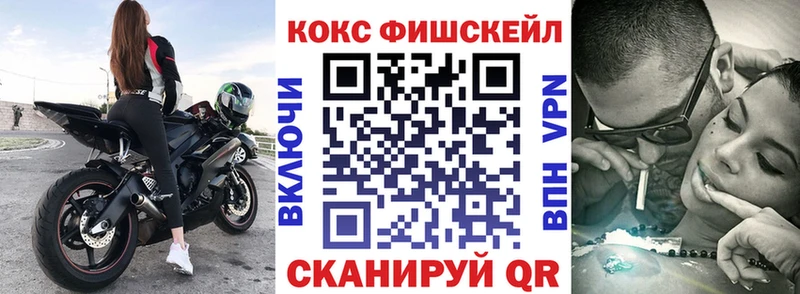 закладки  Приморск  КОКАИН 99% 