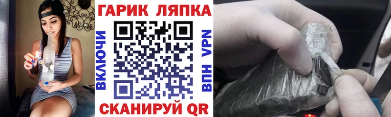 ГАШИШ хэш Приморск