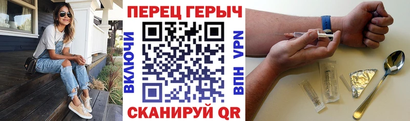 ГЕРОИН белый Приморск