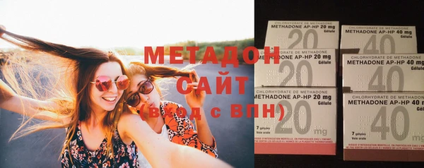 стаф Горняк