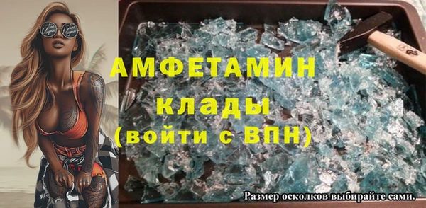 гашишное масло Горно-Алтайск