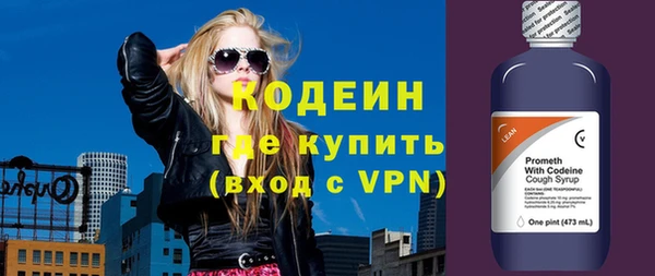 каннабис Горнозаводск