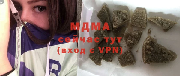 гашишное масло Горно-Алтайск