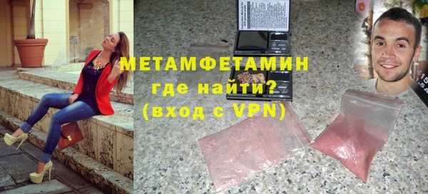 каннабис Горнозаводск