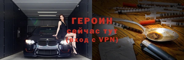 мефедрон мука Усинск
