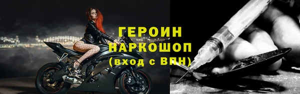 стаф Горняк