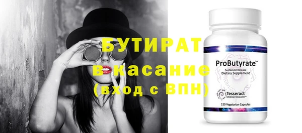 стаф Горняк