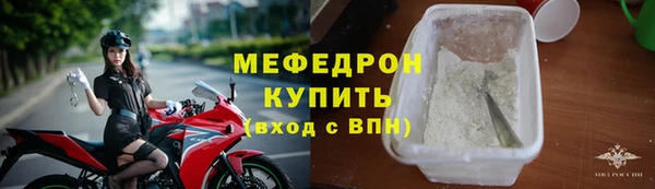 стаф Горняк