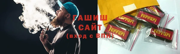 стаф Горняк