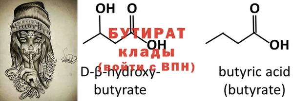 стаф Горняк