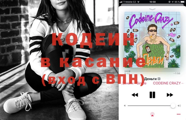 мефедрон мука Усинск