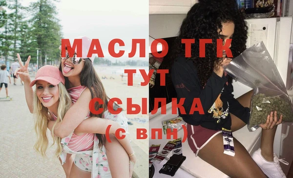 каннабис Горнозаводск