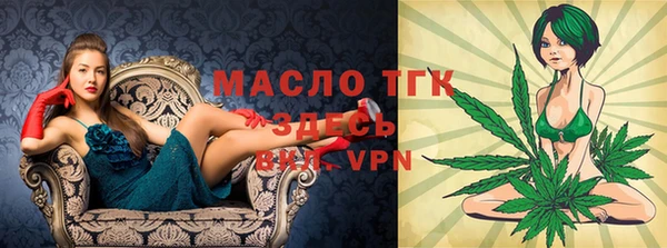 гашишное масло Горно-Алтайск