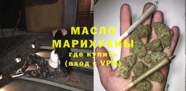 гашишное масло Горно-Алтайск