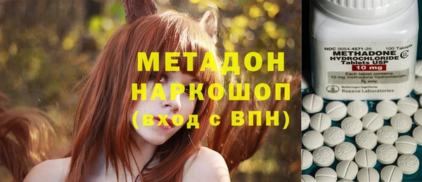 гашишное масло Горно-Алтайск