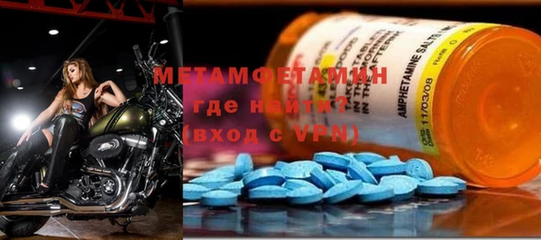 каннабис Горнозаводск