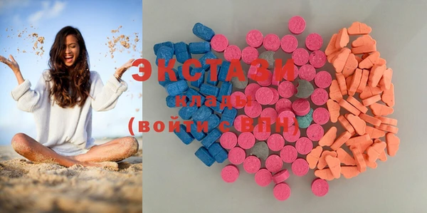 стаф Горняк