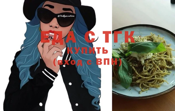 гашишное масло Горно-Алтайск