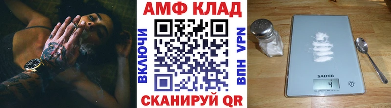 Метамфетамин кристалл  магазин  наркотиков  Приморск 