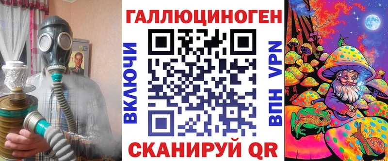 кракен онион  Приморск  Галлюциногенные грибы Cubensis  как найти закладки 
